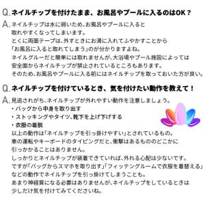 ネイル 【送料無料】 【24枚セット】 ネイル...の詳細画像5