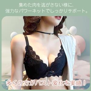 ブラジャー ショーツ セット 補正 谷間 ノン...の詳細画像2