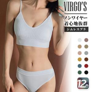 ナイトブラ パッド付き 女性 睡眠ブラ スポーツウェア ヨガブラ 下着 ブラ ブラジャー ショーツ レディース 爆買 EGOKILLZ