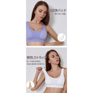 ナイトブラ パッド付き 女性 睡眠ブラ スポー...の詳細画像2