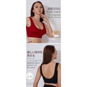 ナイトブラ パッド付き 女性 睡眠ブラ スポー...の詳細画像3