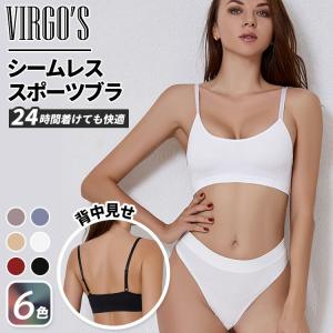 ナイトブラ 女性 睡眠ブラ スポーツウェア ヨガ...の商品画像
