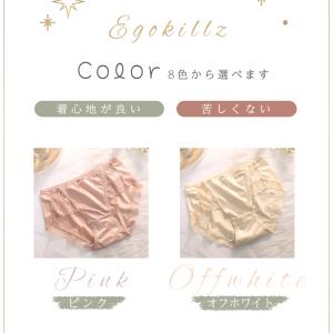 ショーツ 単品 ショーツ レース 総レース リ...の詳細画像5