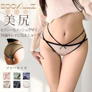 ショーツ 単品 リボン セクシー 可愛い 女性 下着 レース ランジェリー パンティ 半透け セクシーなメッシュデザイン Egokillz