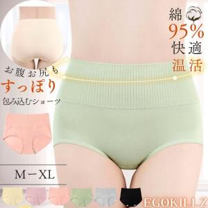 レディース ショーツ スタンダード 締め付けない...の商品画像