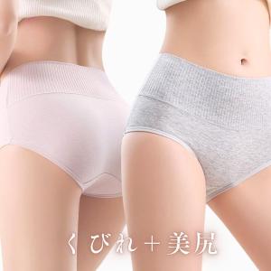 レディース ショーツ スタンダード 締め付けな...の詳細画像1