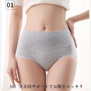 レディース ショーツ スタンダード 締め付けな...の詳細画像3