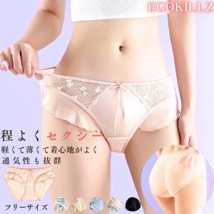 ショーツ 単品 ショーツ レース セクシー 可愛い スタンダード ノーマル レディース ランジェリー パンティ リボン セクシー女性 下着 軽量 通気性 EGOKILLZ