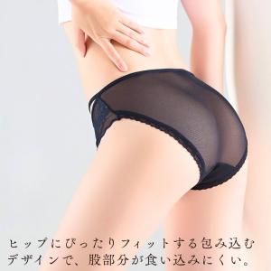 ショーツ 単品 ショーツ レース セクシー 可...の詳細画像2
