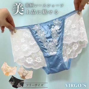 ショーツ 単品 ショーツ レース セクシー 可愛い スタンダード 花柄ノーマル レディース ランジェリー パンティ リボン 女性 下着 軽量 通気性 EGOKILLZ