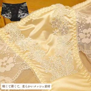 ショーツ 単品 ショーツ レース セクシー 可...の詳細画像2