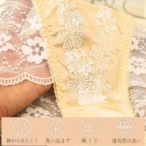 ショーツ 単品 ショーツ レース セクシー 可...の詳細画像4