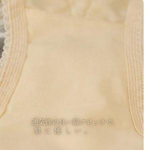 ショーツ 単品 ショーツ レース セクシー 可...の詳細画像5