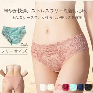 ショーツ 単品 ショーツ レース セクシー 可愛...の商品画像