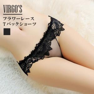 ショーツ レース 総レース リボン セクシー 可愛い プレーン スタンダード ノーマル レディース ランジェリー パンティ 女性 下着 Egokillz