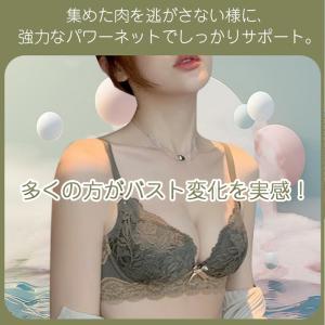 ブラジャー ショーツ セット 補正 谷間 ノン...の詳細画像2