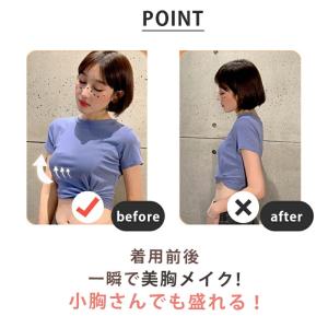ブラショーツ 補正 谷間 ノンワイヤーブラ 美...の詳細画像3