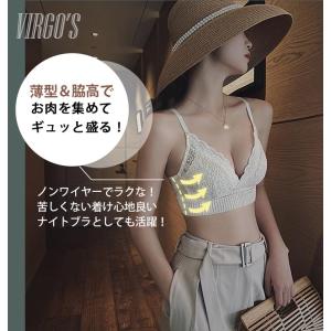 ブラショーツ 補正 谷間 ノンワイヤーブラ 美...の詳細画像1