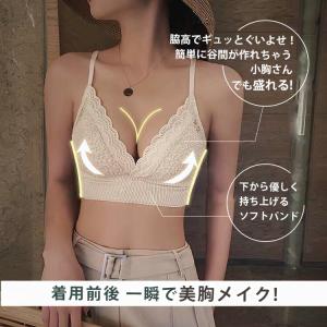 ブラショーツ 補正 谷間 ノンワイヤーブラ 美...の詳細画像3