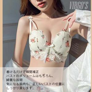 ブラショーツ 補正 谷間 ノンワイヤーブラ 美...の詳細画像1