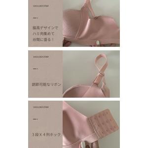ブラショーツ 補正 谷間 ノンワイヤーブラ 美...の詳細画像4