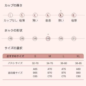 ブラジャー ショーツ ブラショーツ やわらか ...の詳細画像1