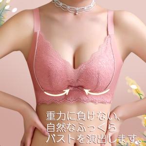 ブラジャー ショーツ ブラショーツ やわらか ...の詳細画像3