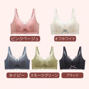 ブラジャー ショーツ ブラショーツ やわらか ...の詳細画像4
