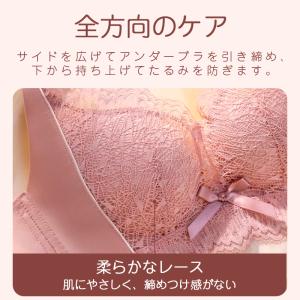 ブラジャー ショーツ ブラショーツ やわらか ...の詳細画像5