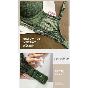 ブラショーツ 補正 谷間 ワイヤーいり ブラ ...の詳細画像3