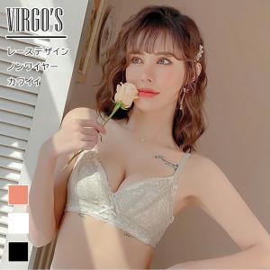 ブラショーツ 補正 谷間 ノンワイヤーブラ 美胸 美背 脇高 総レース 盛り ブラショーツセット ランジェリー インナー 美盛 下着 30代 40代 50代 Egokillz