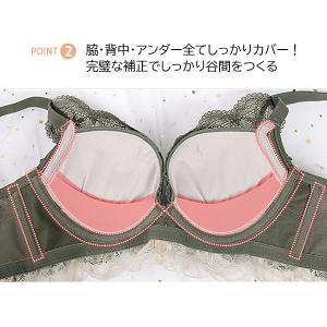 ブラジャー ショーツ セット 補正 谷間 ノン...の詳細画像5