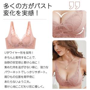 ブラジャー ショーツ セット 補正 谷間 ノン...の詳細画像3