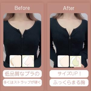 ブラジャー ショーツ セット 補正 谷間 ノン...の詳細画像4