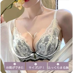 ブラジャー ショーツ セット 補正 谷間 ノン...の詳細画像4