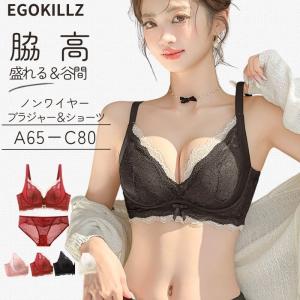 ブラショーツセット ノンワイヤー 美胸 美背 脇高 谷間 盛れる ブラジャー ブラショーツ ランジェリー インナー レディース セクシー 花柄 可愛い 超PayPay祭