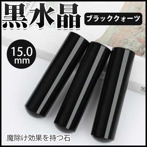 福袋 2021【2本で7,999円福袋対象】宝石 水晶印鑑 印鑑セット かわいい 実印 女性 銀行印...