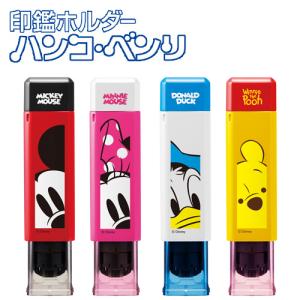 シャチハタ印鑑ケース ワンタッチ式印鑑ホルダー