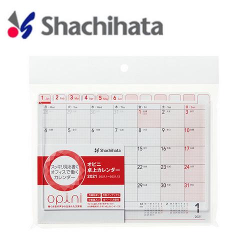 シャチハタ カレンダー オピニ 卓上カレンダー 2021 おしゃれ (WZ) 送料無料