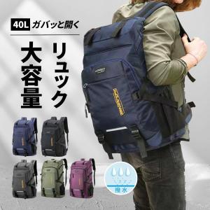 リュック 大容量 メンズ レディース リュックサ...の商品画像