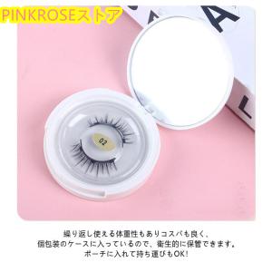 ミラー つけまつげ 3D 磁石 マグネット式 ...の詳細画像2