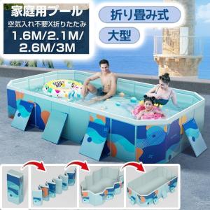 支え板付き 折り畳み プール 家庭用 ビニールプ...の商品画像