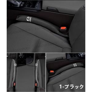 マツダ Mazda 隙間クッション ロゴ シートサイドクッション 入り スマホ 小物 落下防止 2個セット CX-3 CX-30 CX-5 CX-8 MAZDA2 MAZDA3ファストバック｜pinkstore4