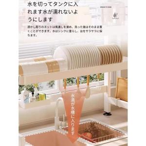 水切りラック シンク上 2段 食器水切り 食器...の詳細画像4