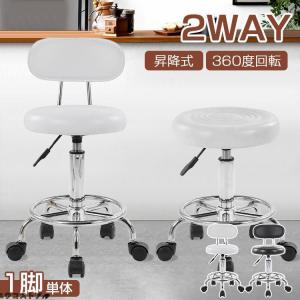 キッチンチェア キャスター付き カウンターチェア...の商品画像