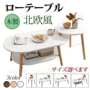 テーブル ローテーブル おしゃれ センターテーブ...の商品画像