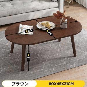 テーブル ローテーブル おしゃれ センターテー...の詳細画像3
