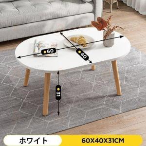 テーブル ローテーブル おしゃれ センターテー...の詳細画像5