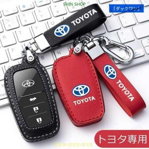 トヨタ スマートキーケース 本革 TOYOTA ヤリスクロス ハイラックス ハリアー ミライ 新型 TPU 革製 専用設計 キーカバー キーホルダー｜PinkStore4