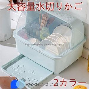 水切りかご 大容量収納 台所収納用品 蓋付き 透...の商品画像